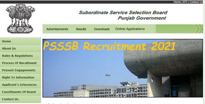 PSSSB Clerk Recruitment 2021: Last chance to apply for government jobs today, know salary and selection process