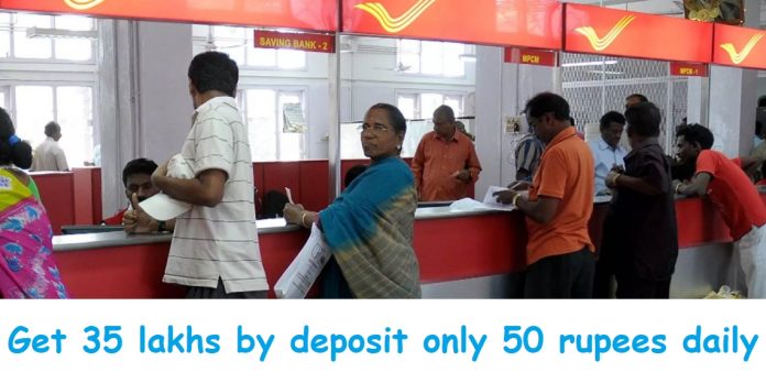 Post Office Scheme: Good News! Get 35 lakhs by deposit only 50 rupees daily, know how
