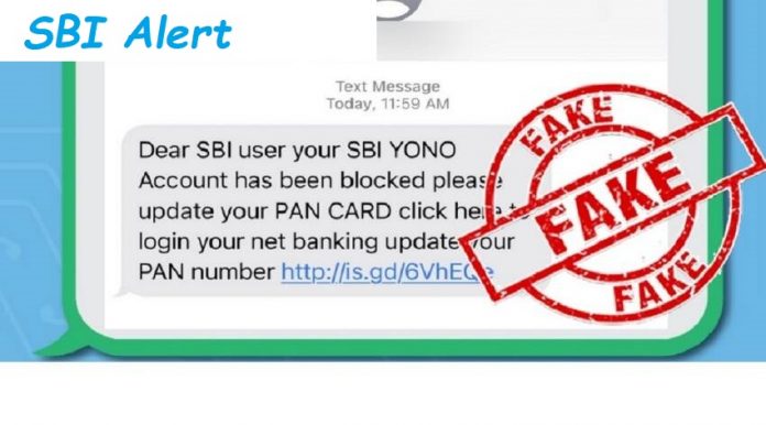 SBI Alert! Getting the message of closure of SBI YONO Account, then be careful, check details immediately otherwise..