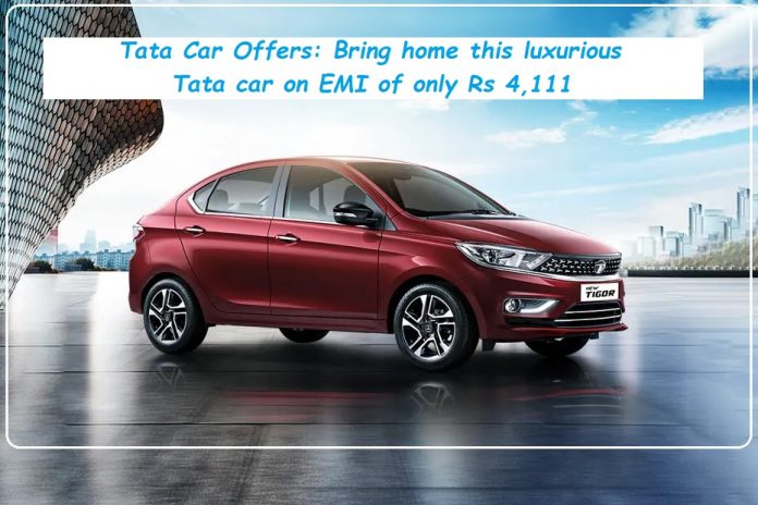 Tata Car Offers: Bring home this luxurious Tata car on EMI of only Rs 4,111, know full offer