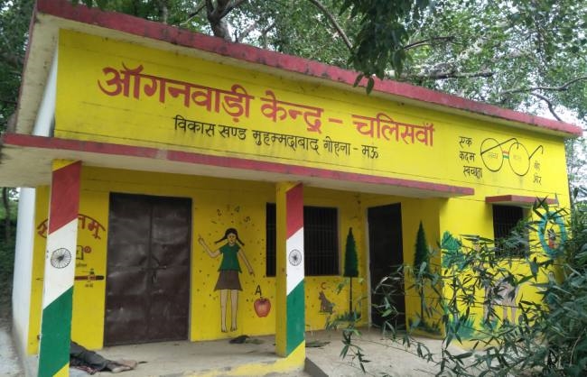 Anganwadi Recruitment 2023: Recruitment on 53000 posts of Anganwadi, Know eligibility and selection details Anganwadi Recruitment 2023: Recruitment on 53000 posts of Anganwadi, Know eligibility and selection details