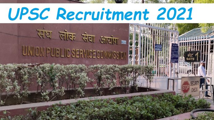 UPSC Recruitment 2022: Bumper recruitment in Union Public Service Commission, apply soon, salary will be available according to 7th pay