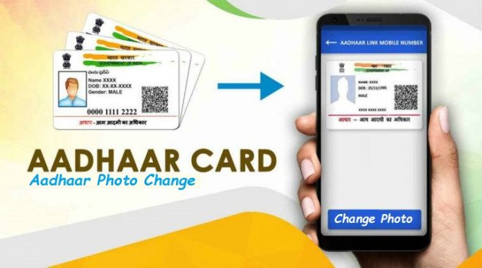 Aadhaar card Holders! Important News! Change photo and mobile number in your Aadhaar card, Know very easy way here