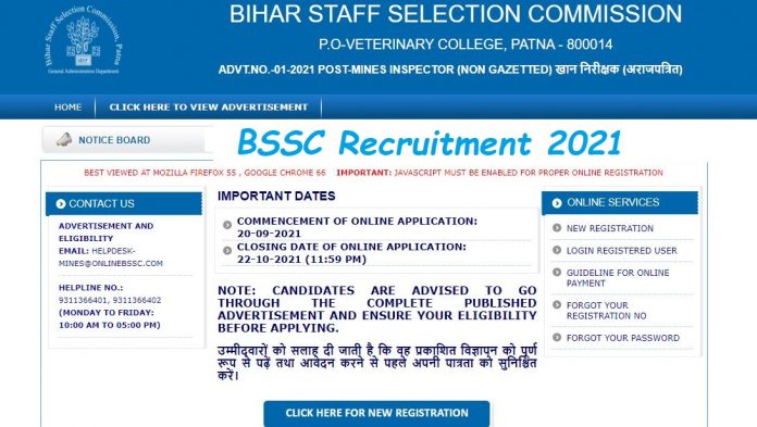 BSSC Recruitment 2021: Bumper vacancy for these posts in Bihar SSC, apply soon, will get salary of 48000, know vacancy details