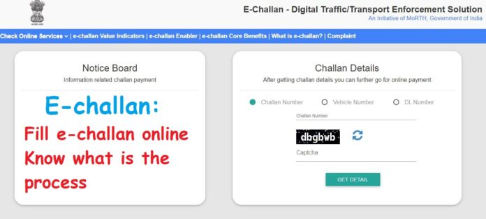 E-challan check process: Important news! Challan deducted or not, know the answer to every question related to e-challan, details here