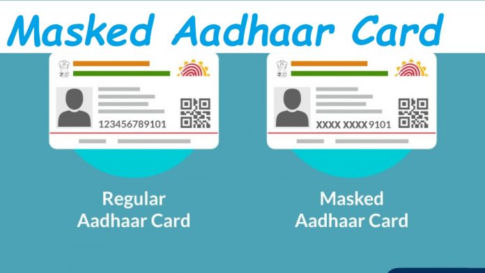 Big update about Aadhar Card! UIDAI tweeted the information, will be applicable to all, check details immediately
