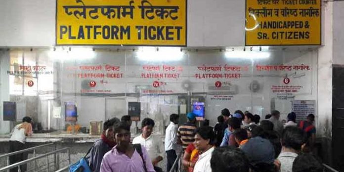 Platform Ticket Sale Stopped : Big decision of Railways, sale of platform tickets stopped at these stations