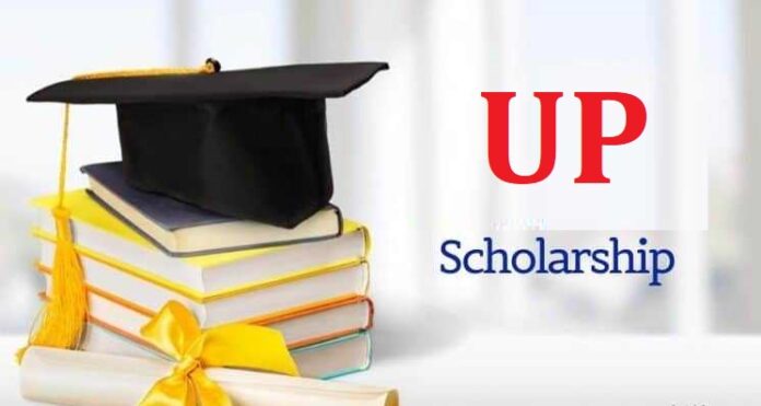 UP Scholarship last date 2021: Big News! if you have missed applying for scholarship in up, here is another chance, check details