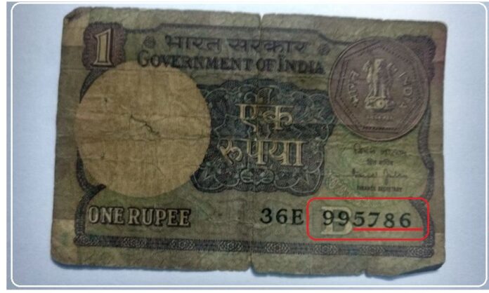 Indian 1 rupees note: Have this special series note, then you can get 3 lakhs sitting at home!
