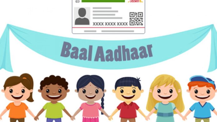 Aadhaar Card: Imporatnt news! Now it is necessary for children to update their biometrics at the age of 5 and 15 years, otherwise the Aadhar card may be canceled