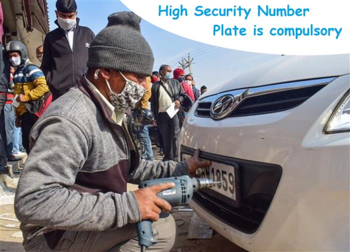 Big News! High Security Number Plate is compulsory from today otherwise pay fine 5000 rupees, know how to apply