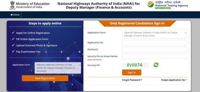 NHAI Recruitment 2021: Golden opportunity to become an officer in NHAI, apply soon, salary will be more than 1 lakh