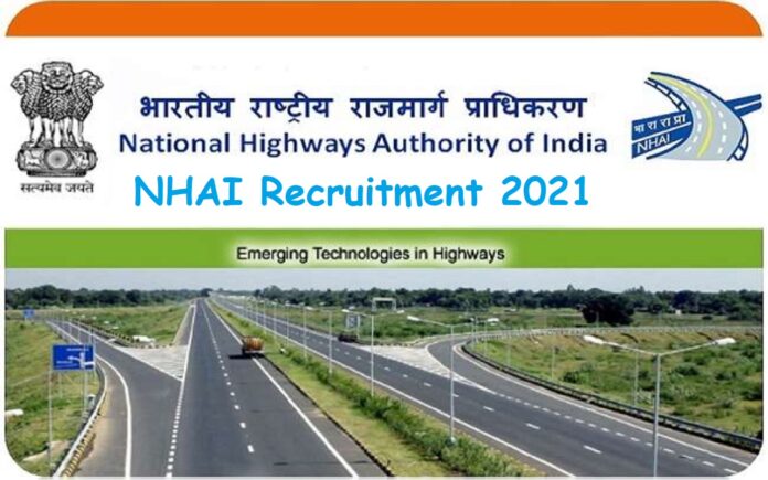 NHAI Recruitment 2021: Golden opportunity to become an officer in NHAI, last date is near apply soon, you will get salary 1 lakh