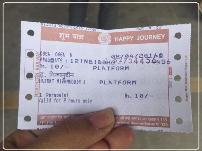 Railway big decision......Railways bans sale of platform tickets, know the reason behind this