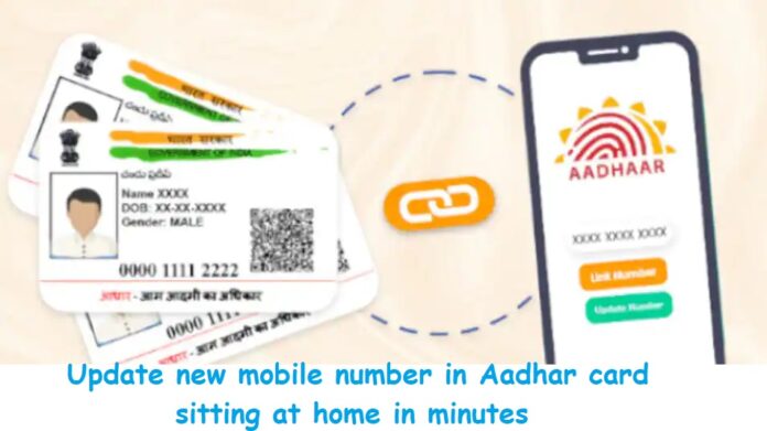 Good news! Update new mobile number in Aadhar card sitting at home in minutes, See Simple Steps
