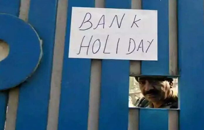 Bank Alert! Banks will be closed for 6 days from today! Just 8 days left for the end of the year, do urgent work