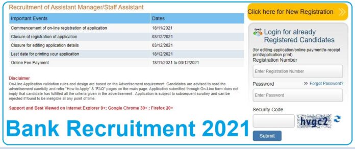 Bank Recruitment 2021