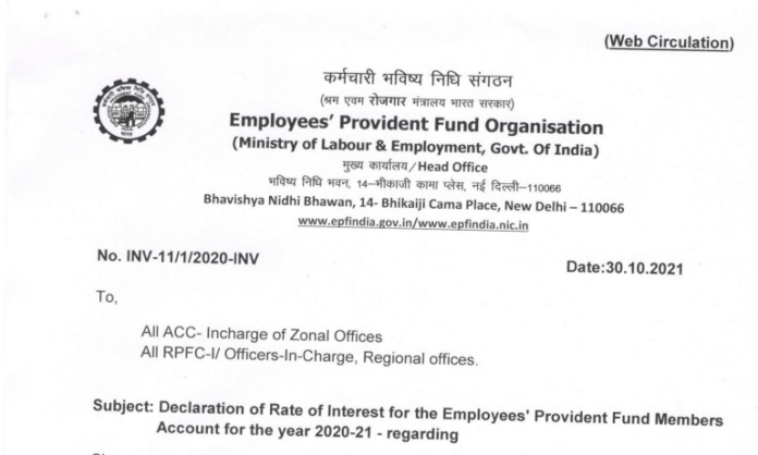 EPF interest rate 2020-21 notification released, check PF balance like this? details here
