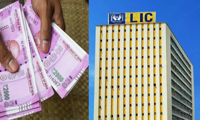 LIC New Scheme: Guarantee of returns and money will keep coming into the account throughout life