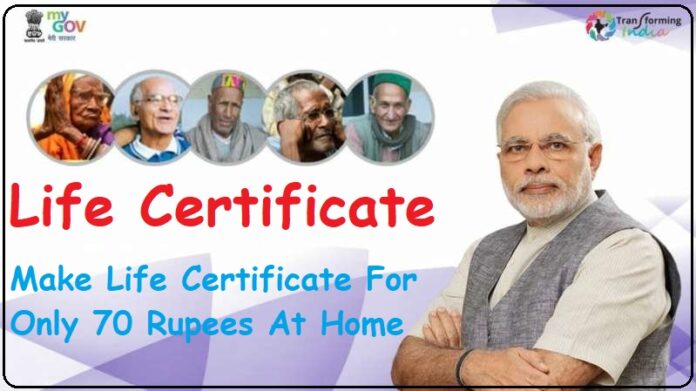 Life Certificate Making Rule Change: Good News! Now make life certificate for only 70 rupees at home, Call on this number immediately