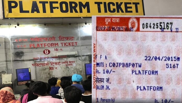 Indian Railways platform ticket: Railway will raised the platform ticket price from 1 October, know here new rate