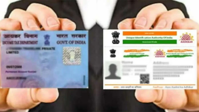 Big Alert! Before linking PAN card with Aadhaar, just keep these things in mind otherwise..., know process