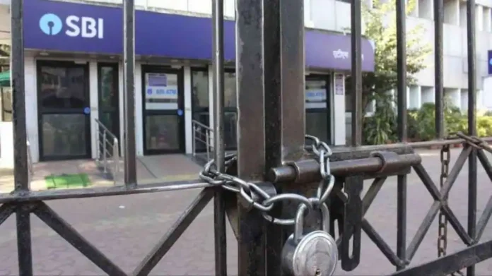 Bank Strike: Big news! Banks will go on strike for 2 days this month, know details