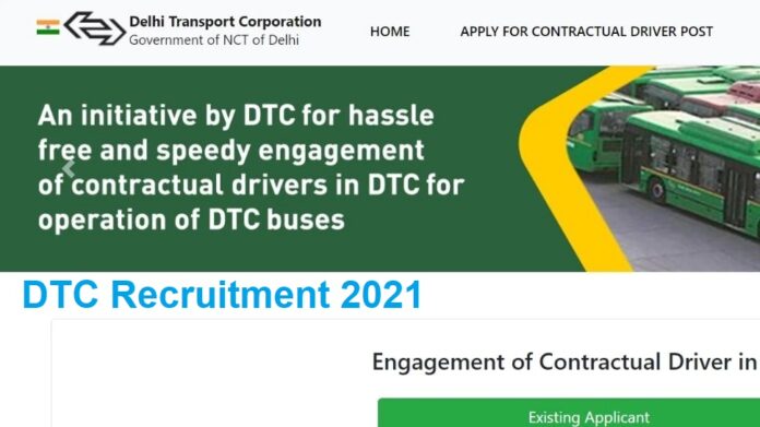 DTC Recruitment 2021: Golden opportunity for 10th pass in Delhi government can get job without examination, apply soon, will get good salary