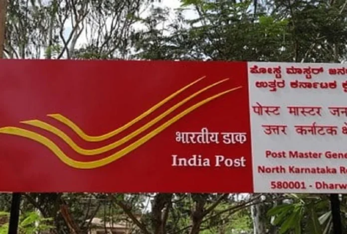 India Post Savings Scheme: Big News! Deposit money in this scheme and get tax benefit with better interest, know scheme details