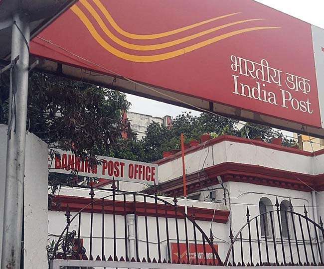 Post Office FD Interest Rates: Big news! Post office is paying more interest  than the fixed deposits of banks, know how much are the rates - Business  League
