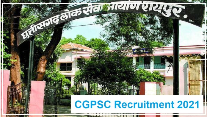 CGPSC Recruitment 2021: Government job for 1449 posts in Public Service Commission, salary up to 210000 rupees, know details
