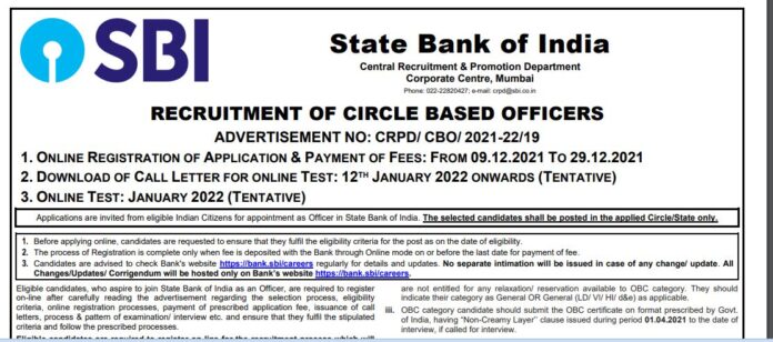 SBI Recruitment 2021: Great opportunity to get a government job in SBI, salary will be good, check details