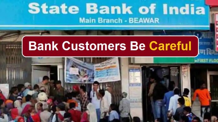 SBI Customers Alert! Bank account will be empty, do this work immediately, know the reason
