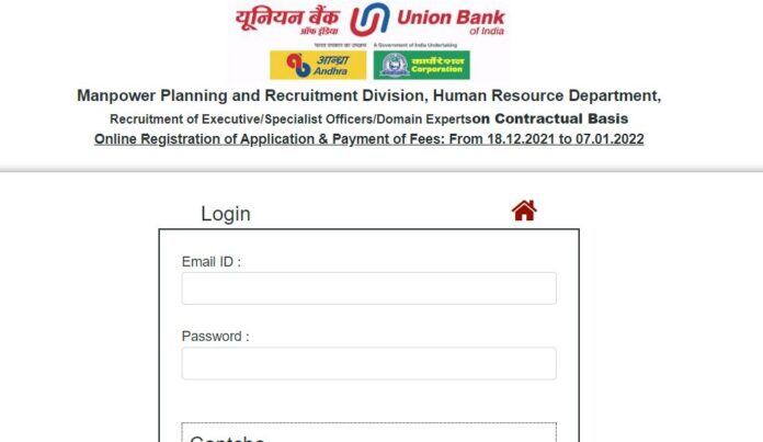 Bank Recruitment 2022: Bumper recruitment in Union Bank of India, apply soon, salary will be good