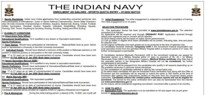 Indian Navy Recruitment 2022: Hurry up! Few days are left to apply for these posts in Indian Navy, there will be selection without exam, apply soon