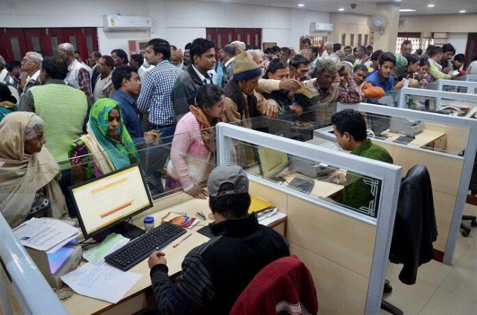 PNB FD interest rate change: Punjab National Bank reduced interest rate on FD, check latest FD rates
