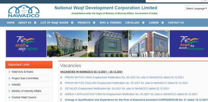 NAWADCO Recruitment 2021: Vacancy in National Waqf Board Development Corporation, apply for these posts quickly