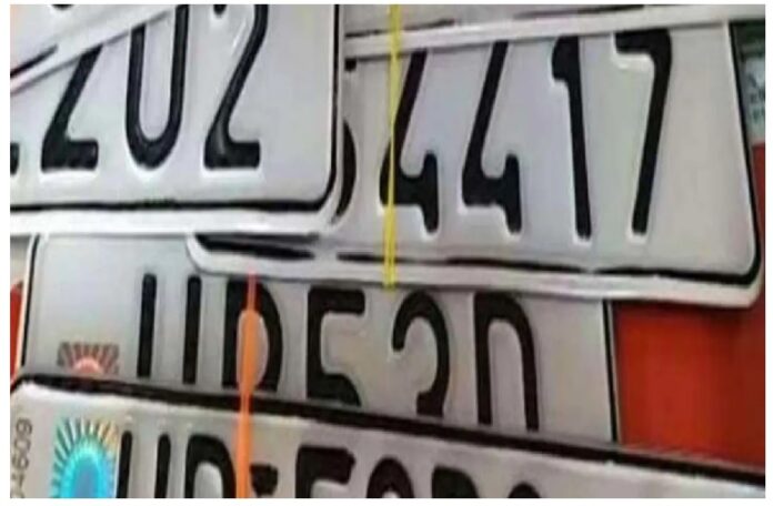 Vehicle Registration Number: Important news! Do not like the vehicle number then change the number like this, know here