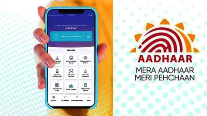 Aadhar Card: Big news! Now do all the work of Aadhar card from mobile, know how