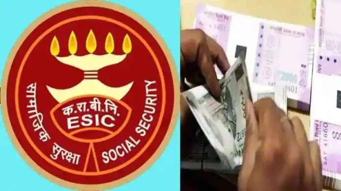 ESIC Recruitment 2025: Golden change to become officer in ESIC, salary will be Rs 1.5 lakh, know selection and others details