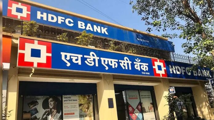 HDFC Bank increased interest on FD, know what’s the new rate