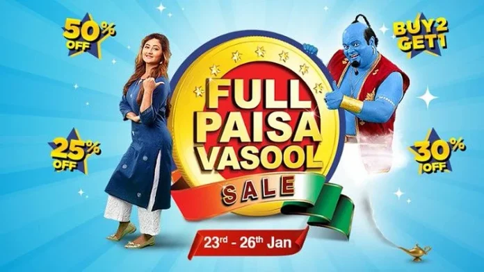 JioMart Full Paisa Vasool Sale 2022: Hurry! Get Upto 50% Off On Grocery Items & Much More