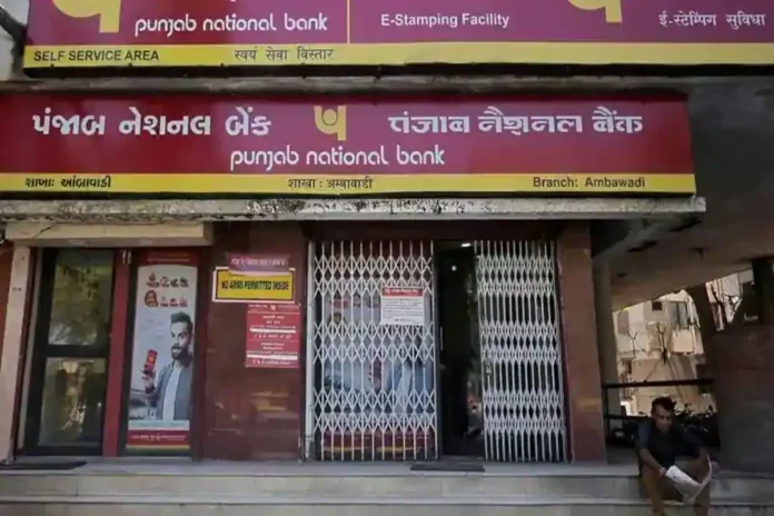 PNB-Recruitment-2022.webpPNB FD Interest Rate Changed: Big news! PNB has changed the interest rates of FD, know the new rates here