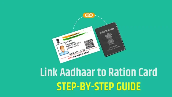 Ration card rule Alert! Linking of Aadhaar Card with Ration is mandatory Otherwise you will not get ration, check process immediately