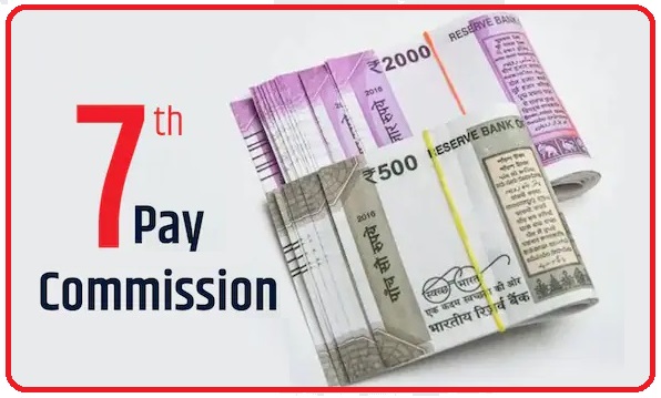 7th Pay Commission: Employees Basic salary will increase by ₹ 9,000! HRA will also increase, know latest update from center