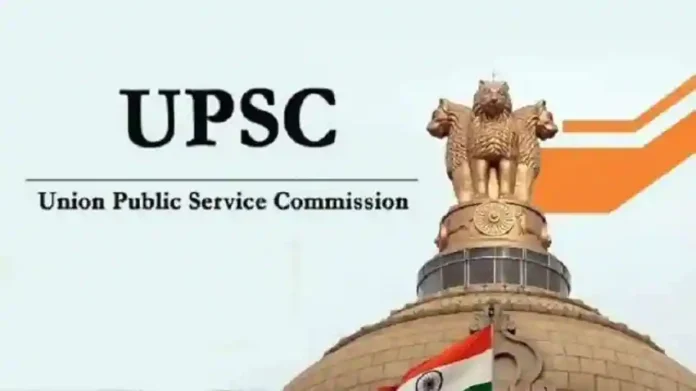 UPSC Recruitment 2022: Golden opportunity to get job in these posts in UPSC without examination, salary will be available according to 7th pay