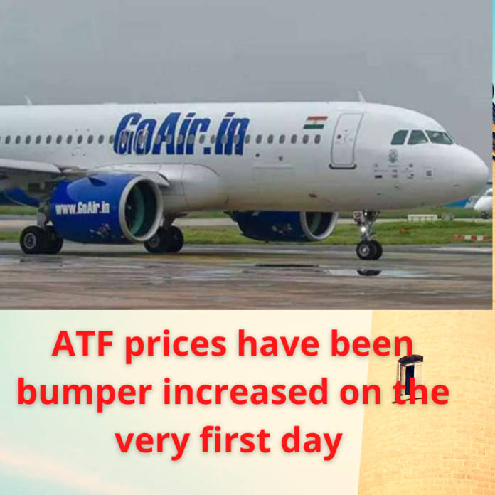 Big Shock the Passengers! ATF prices have been bumper increased on the very first day, know how much increase