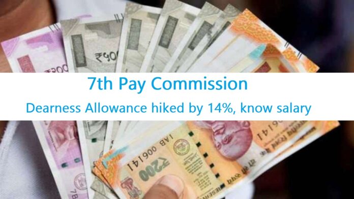 7th Pay Commission: Big news! 14% increase in DA of central employees, know latest updates from center