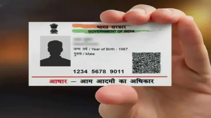 UIDAI has issued a new alert for Aadhaar holders, Do not share documents here, otherwise there will be a big problem.