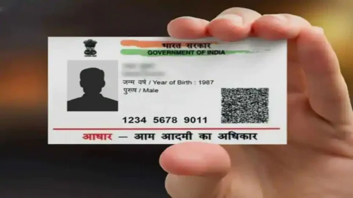 Aadhaar Card: How to update address online and offline in Aadhaar Card? Know complete details here